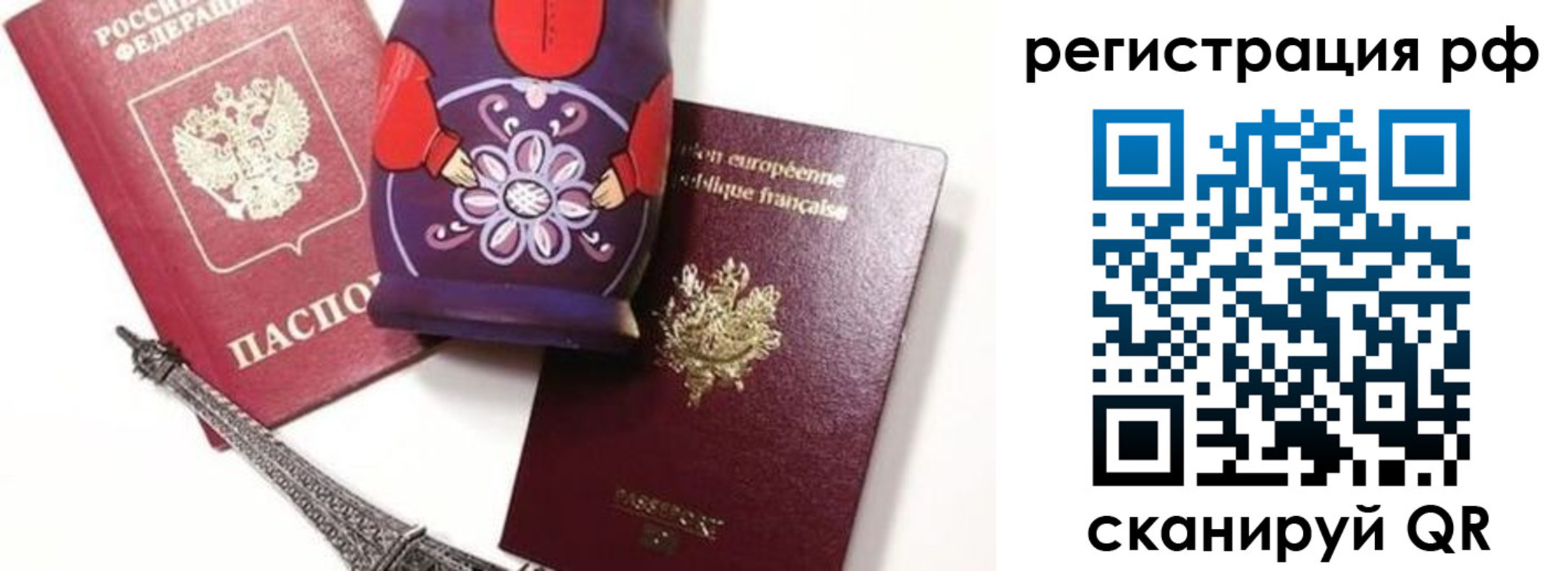 прописка гарантия в Кохме
