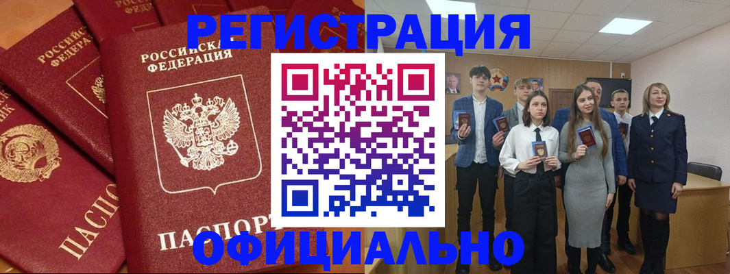 прописка гарантия в Кохме