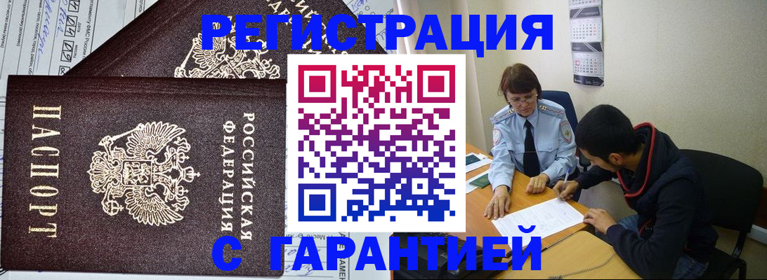 регистрация для дет. сада в Кохме